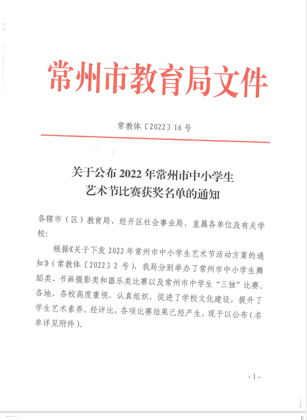 QQ截图1.png
