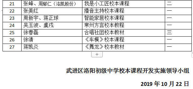 5H]LJ8R4505X7OM92[YTFF1.png