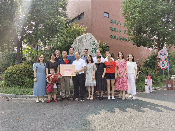 健字合影.jpg