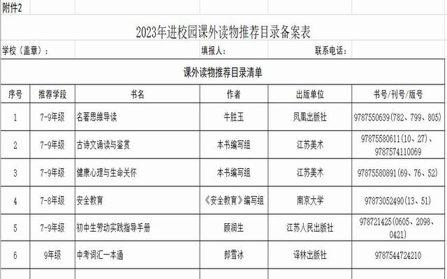 QQ截图20230901152543.jpg