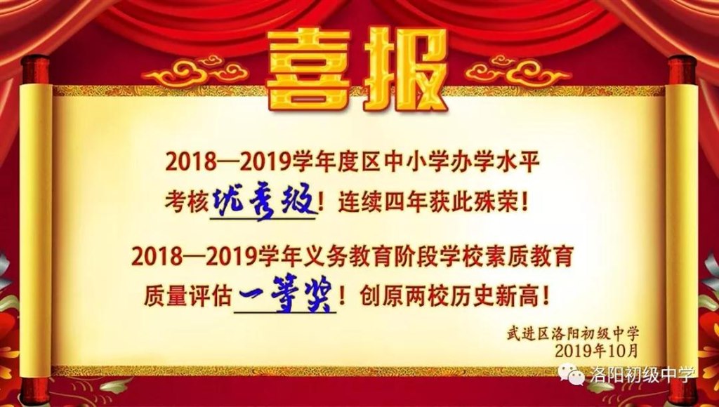 微信图片_20191027152504.jpg