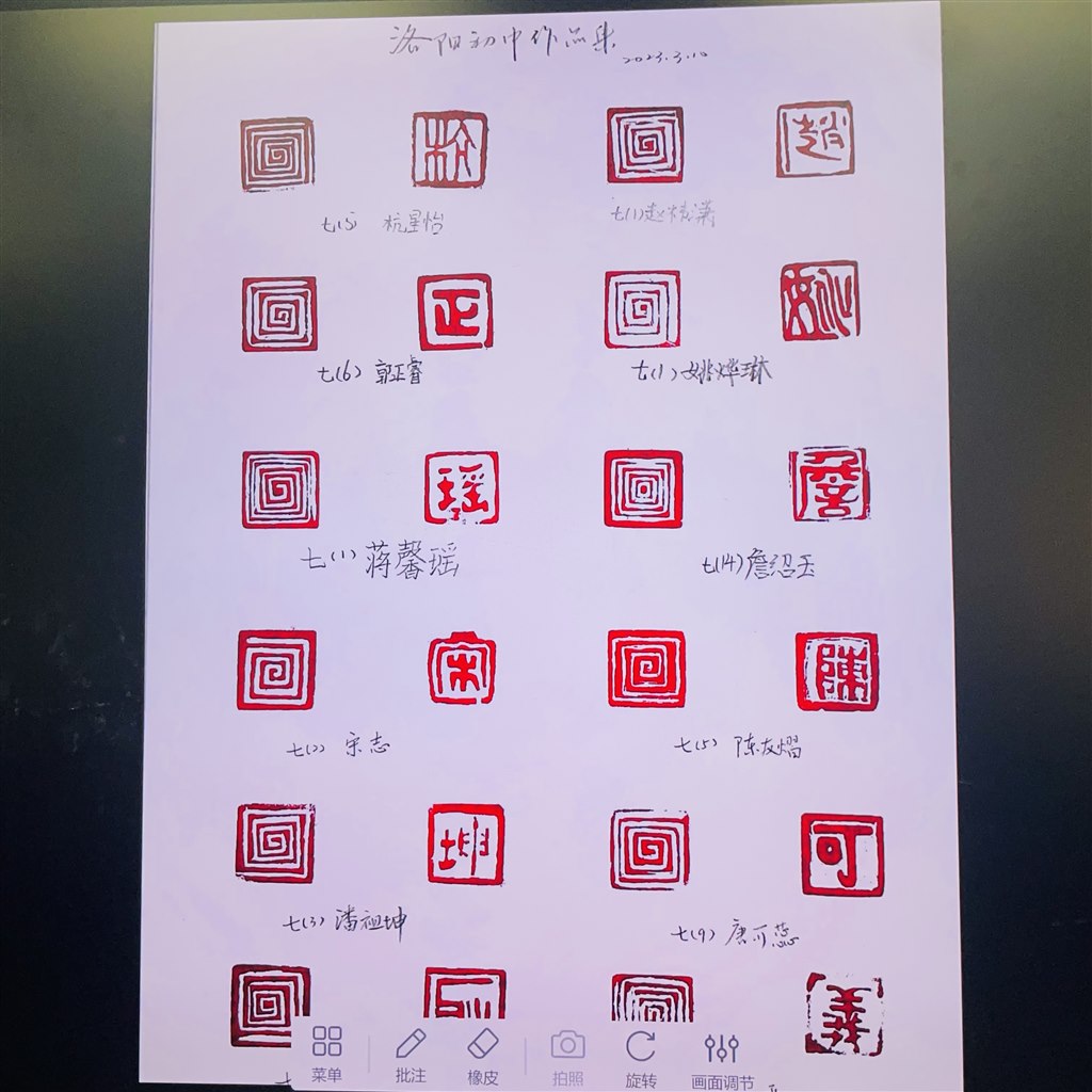 微信图片_20230310222434.jpg