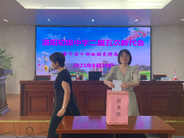 翟校.png