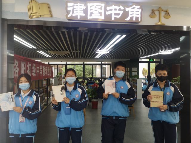 律图书角 (1).jpg