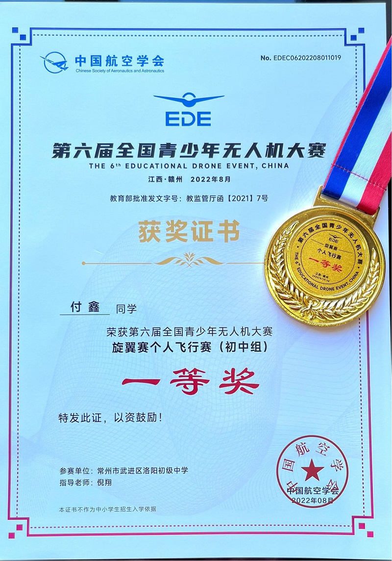 一等奖.jpg