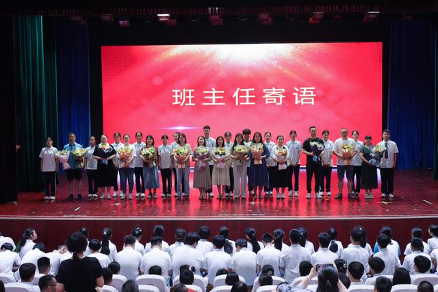 班主任寄语 (1).JPG