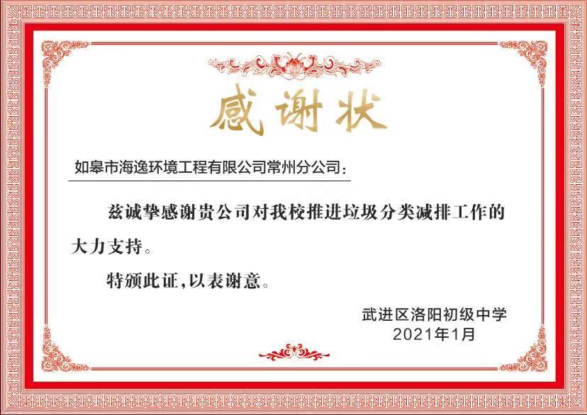 微信图片_20210302130906.jpg