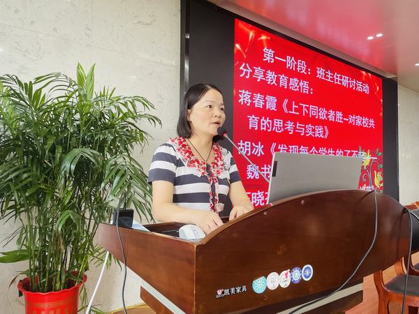蒋春霞老师.JPG