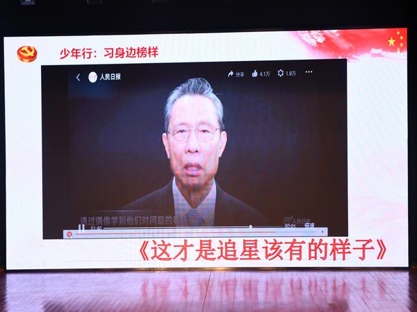 微视频《我们该追怎样的星》.jpg