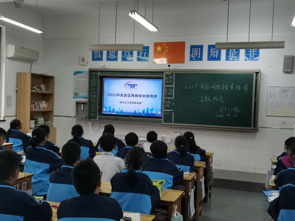 专题班会.jpg