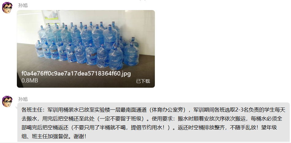 后勤保障_看图王.jpg