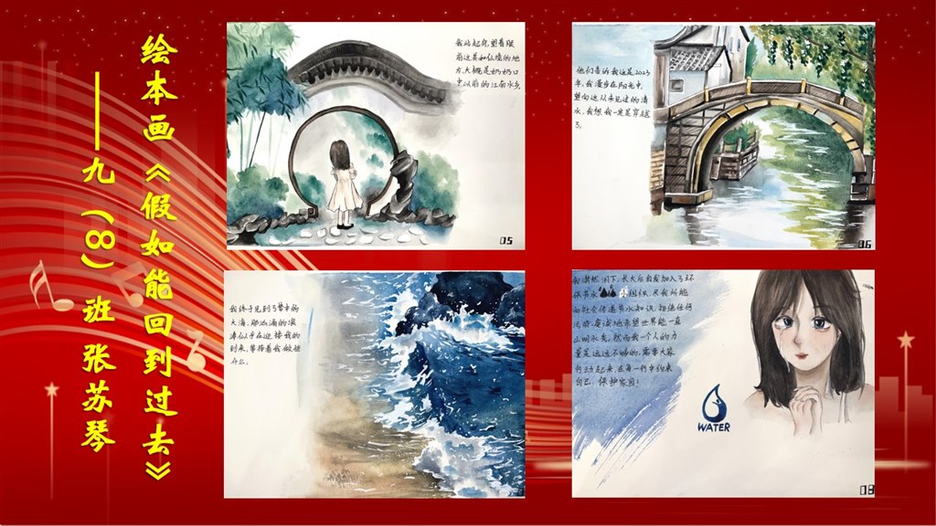 幻灯片5.jpg