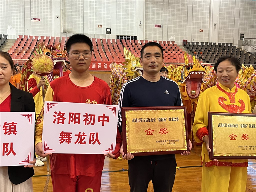 获金奖2.jpg