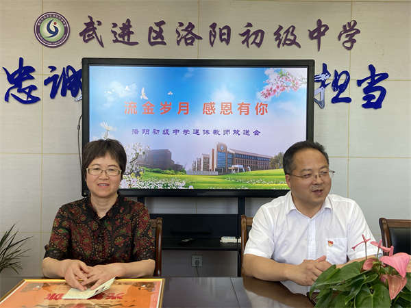 陆校座谈.jpg