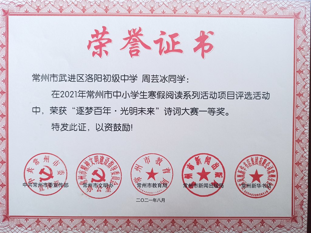 1661170713328.jpg