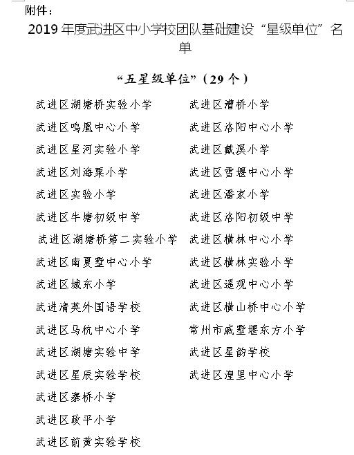 QQ截图20200104103128.jpg