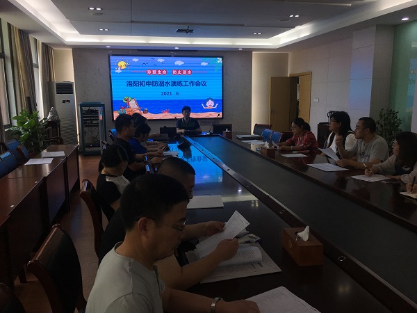 防溺水演练工作会议.jpg