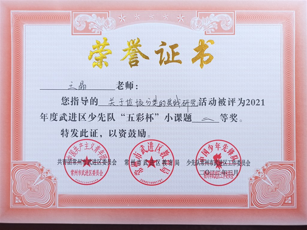 1656037673855.jpg