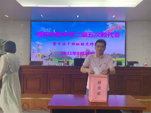 周校.png