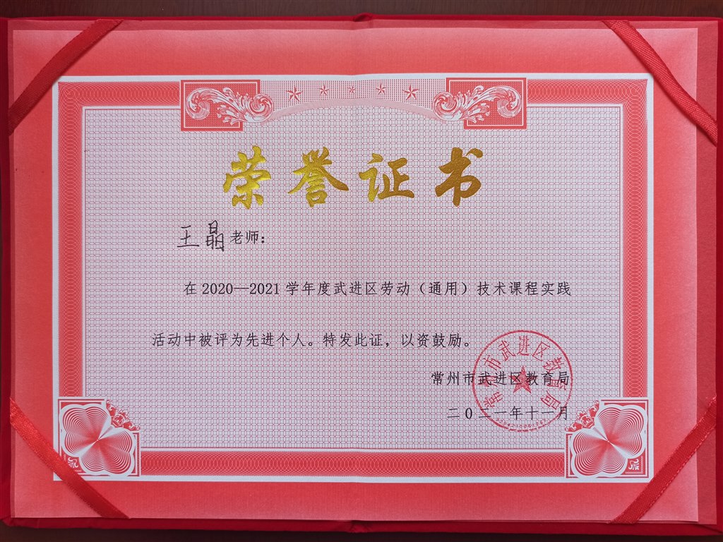8老师.jpg
