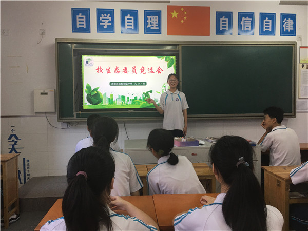 学生竞选1.jpg