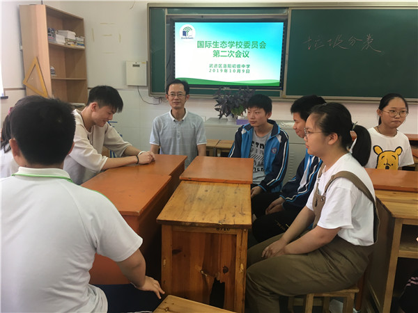委员会第二次会议2019.10.9.jpg