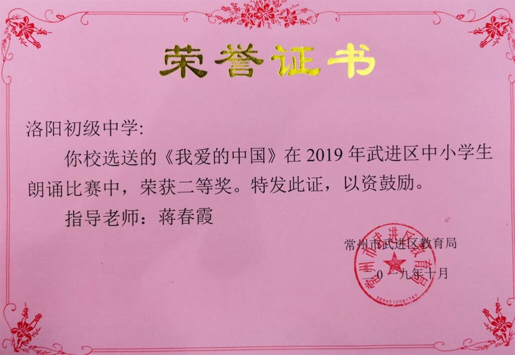 QQ截图20191211113054.jpg