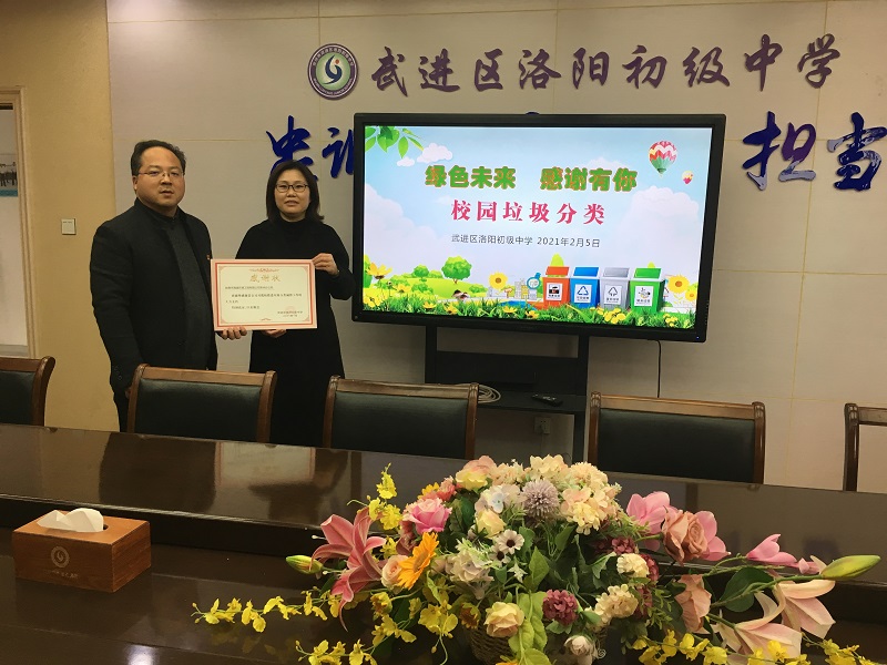 微信图片_202103021309061.jpg