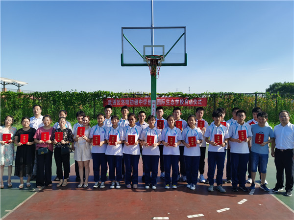 校长给生态委员办法证书2020.9.9.jpg