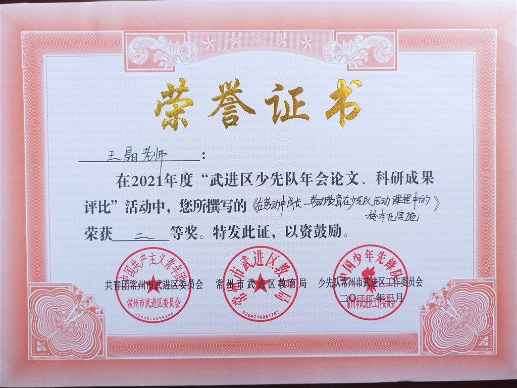 1656037673791.jpg