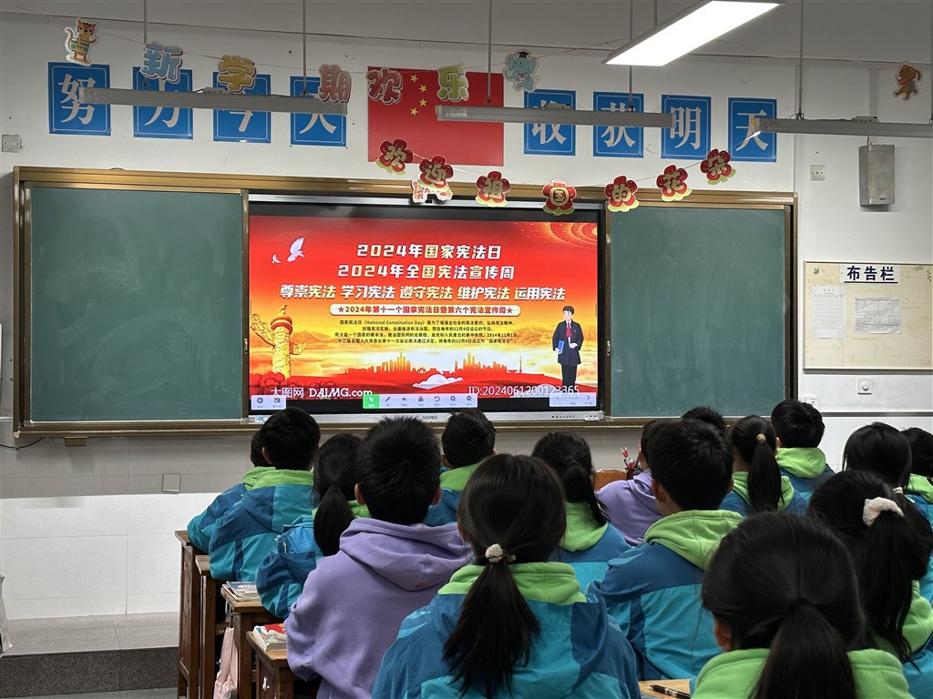 法治主题班会2.jpg
