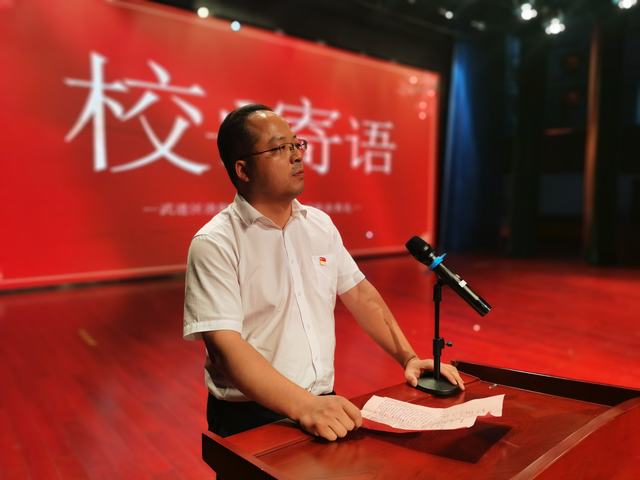 1校长寄语.jpg