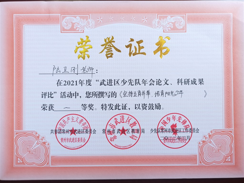1656037673801.jpg