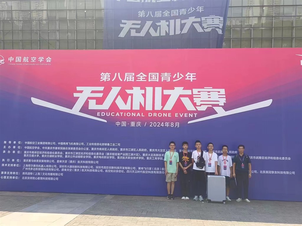 师生合影.jpg