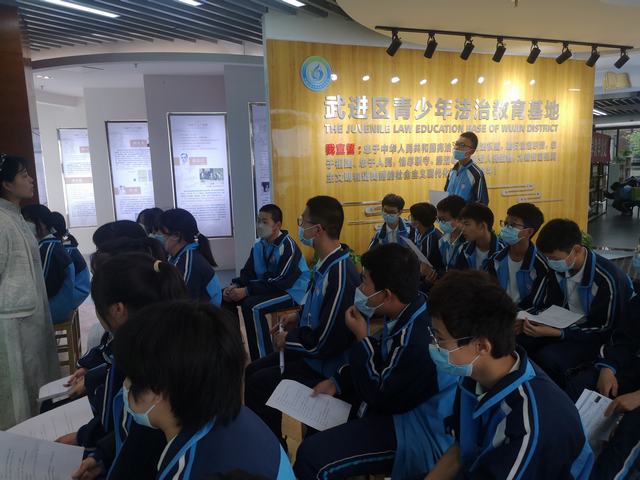 法治基地 (3).jpg