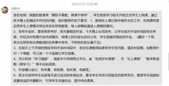 1统筹组织 (2).jpg