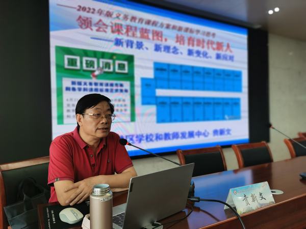 局网新闻照 (4).jpg