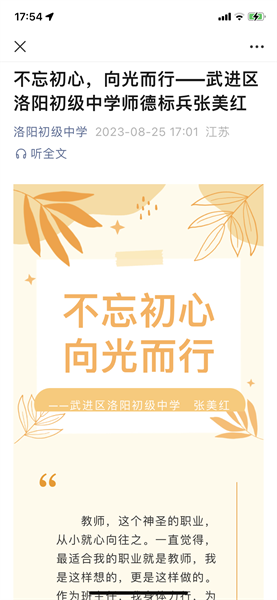 IMG_9122.png