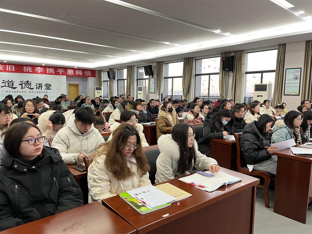 组织教师学习2.png