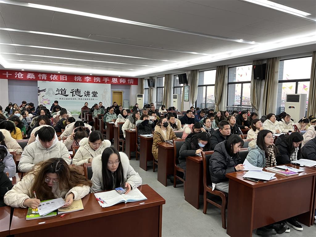 组织教师学习1.png