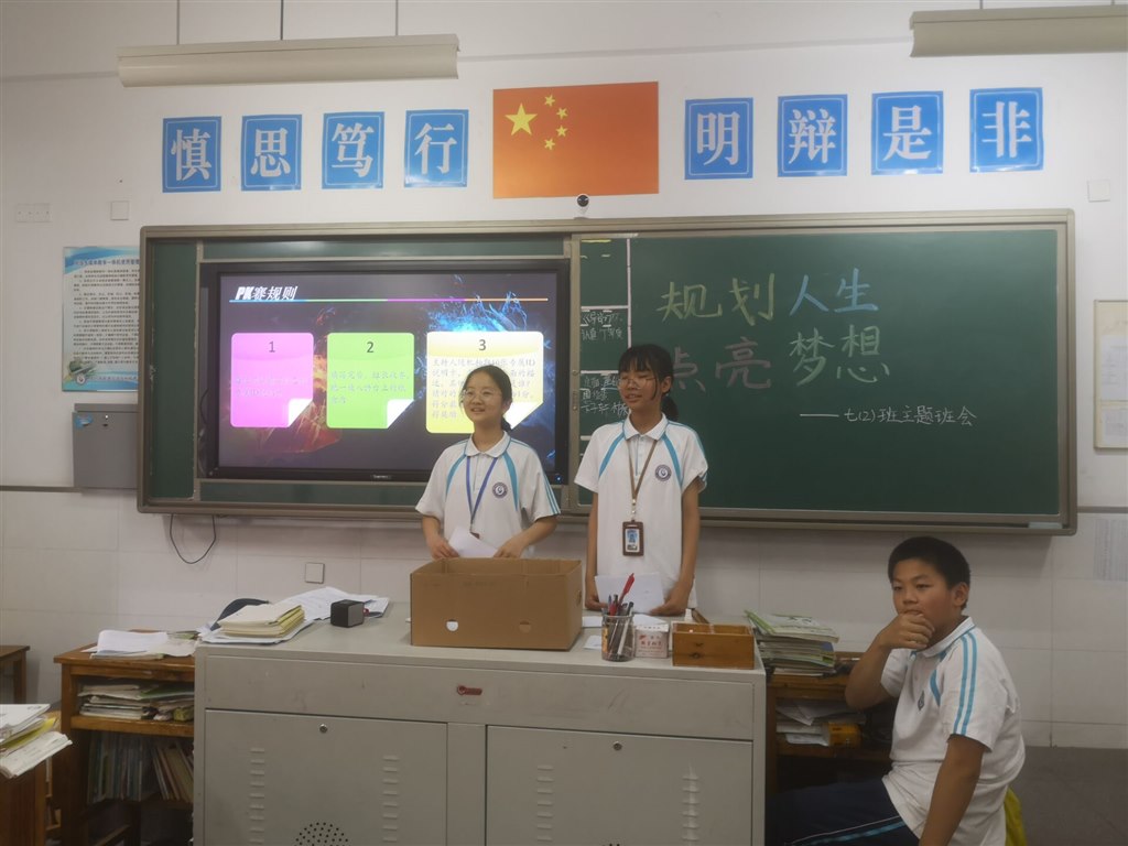 QQ图片20210908173308.jpg