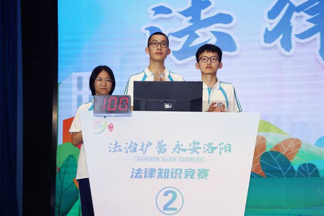 法律知识竞赛 (2).jpg
