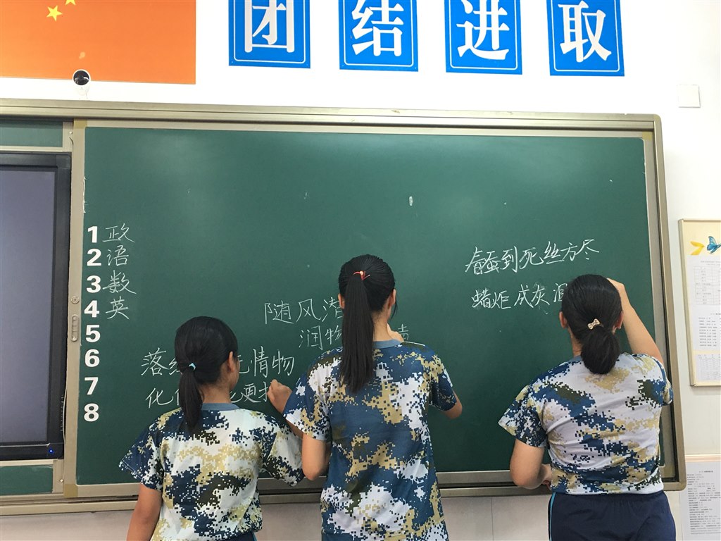 今天，换我把对你的感恩书写在黑板上.jpg