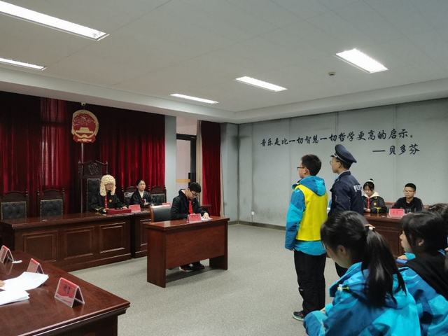 模拟法庭.jpg