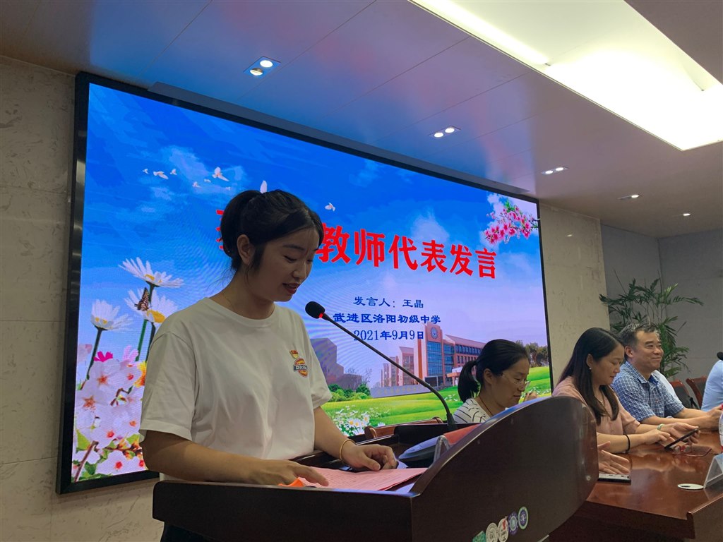 QQ图片20210909183908.jpg