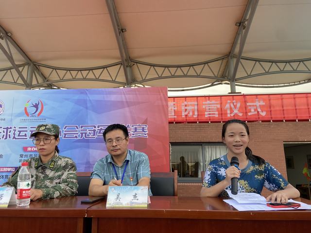 陈文慧发言.jpg