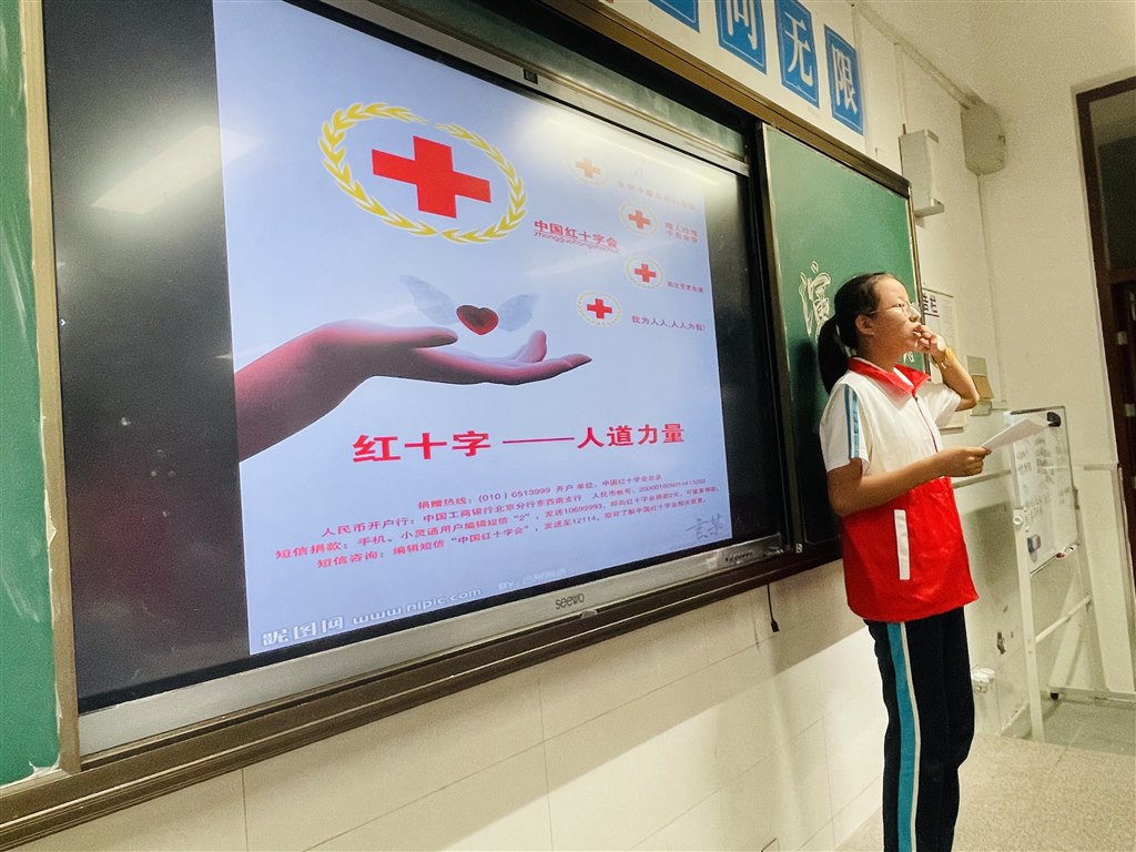 “心为善使，博爱红十”主题班会IMG_0283.JPG