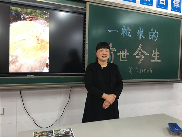 班主任讲话.jpg