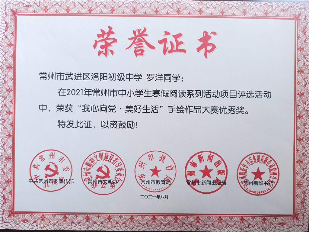 1661170713332.jpg