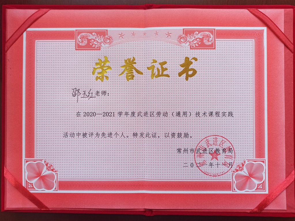 9老师.jpg
